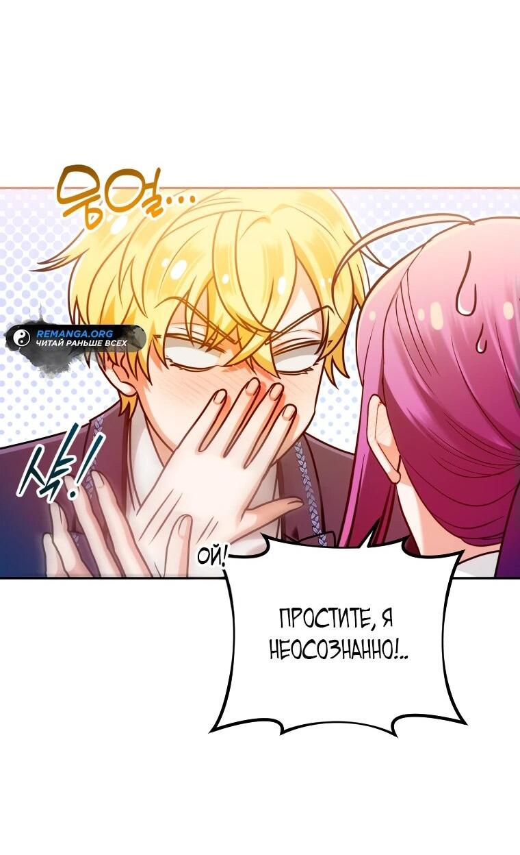Страница 49 из 64