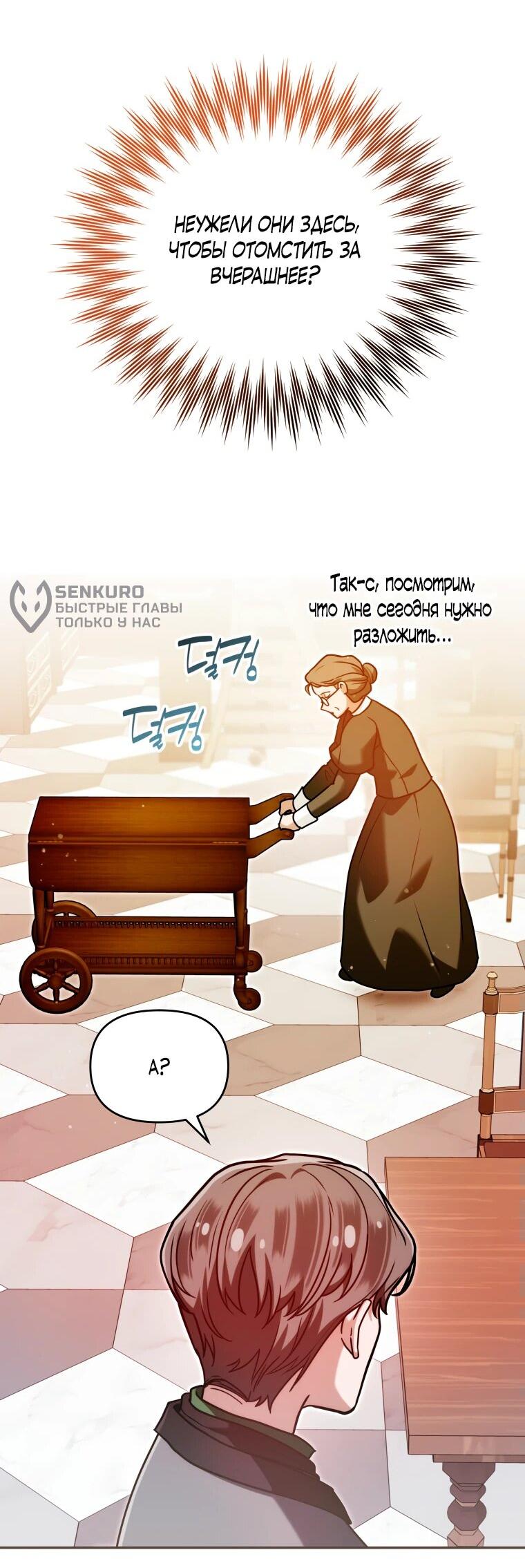 Страница 38 из 64