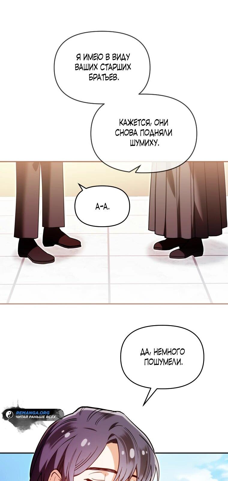 Страница 10 из 60