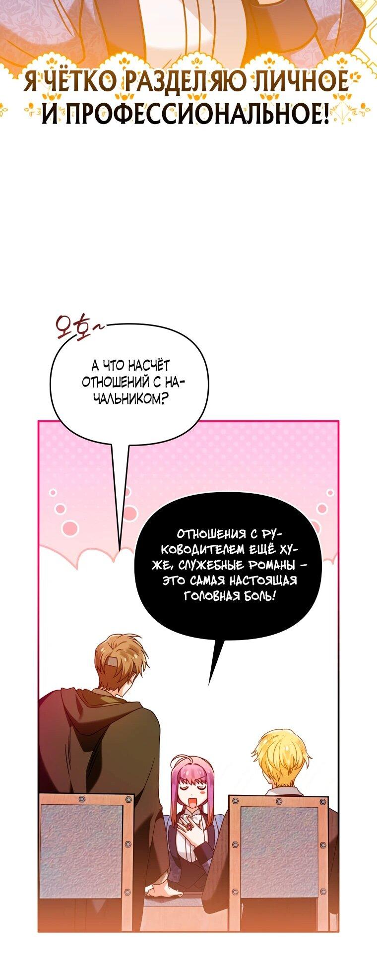 Страница 23 из 65