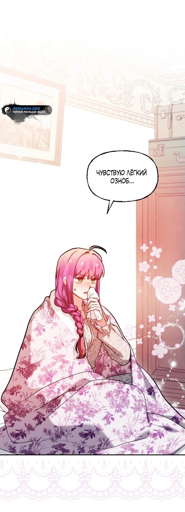 Страница 19 из 61