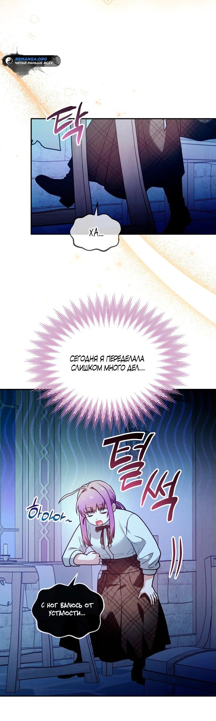 Страница 25 из 65