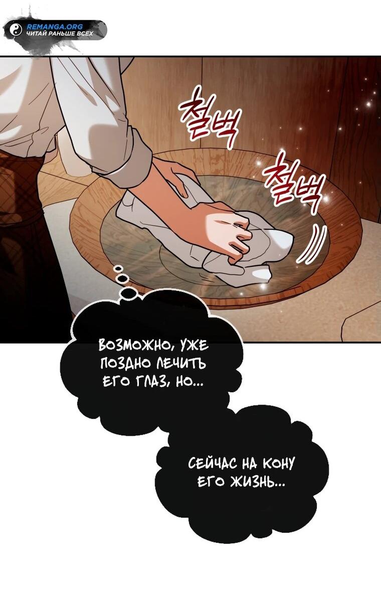 Страница 16 из 65
