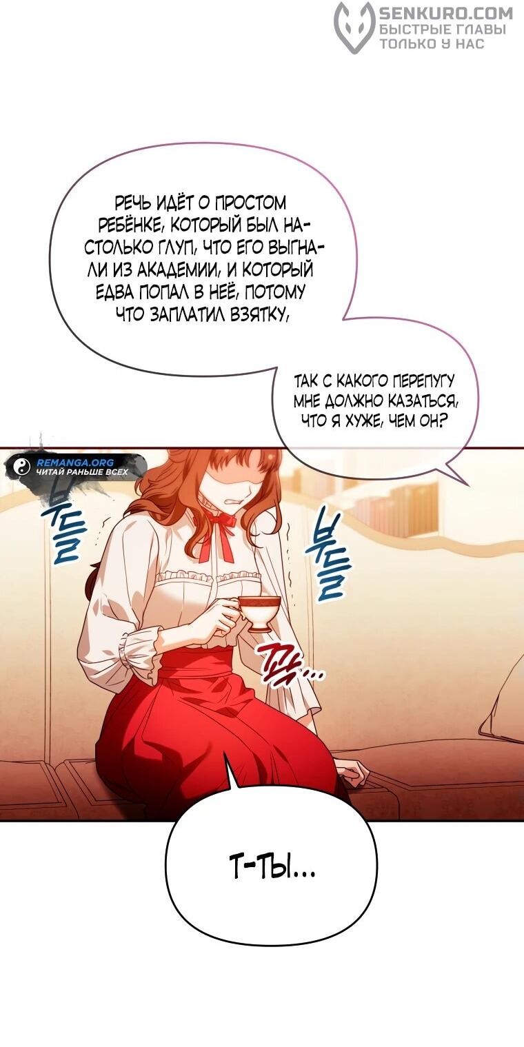 Страница 9 из 67