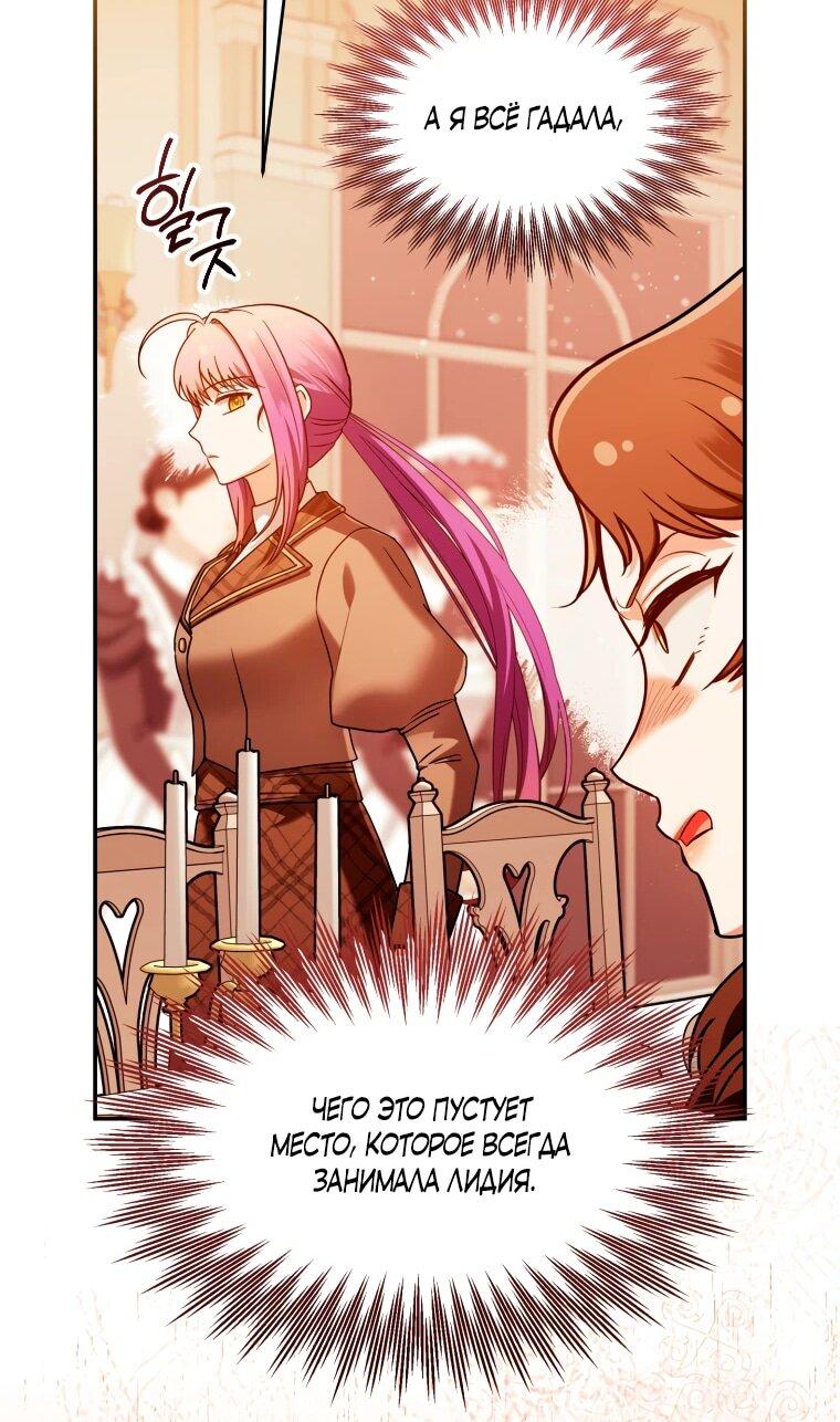 Страница 33 из 67