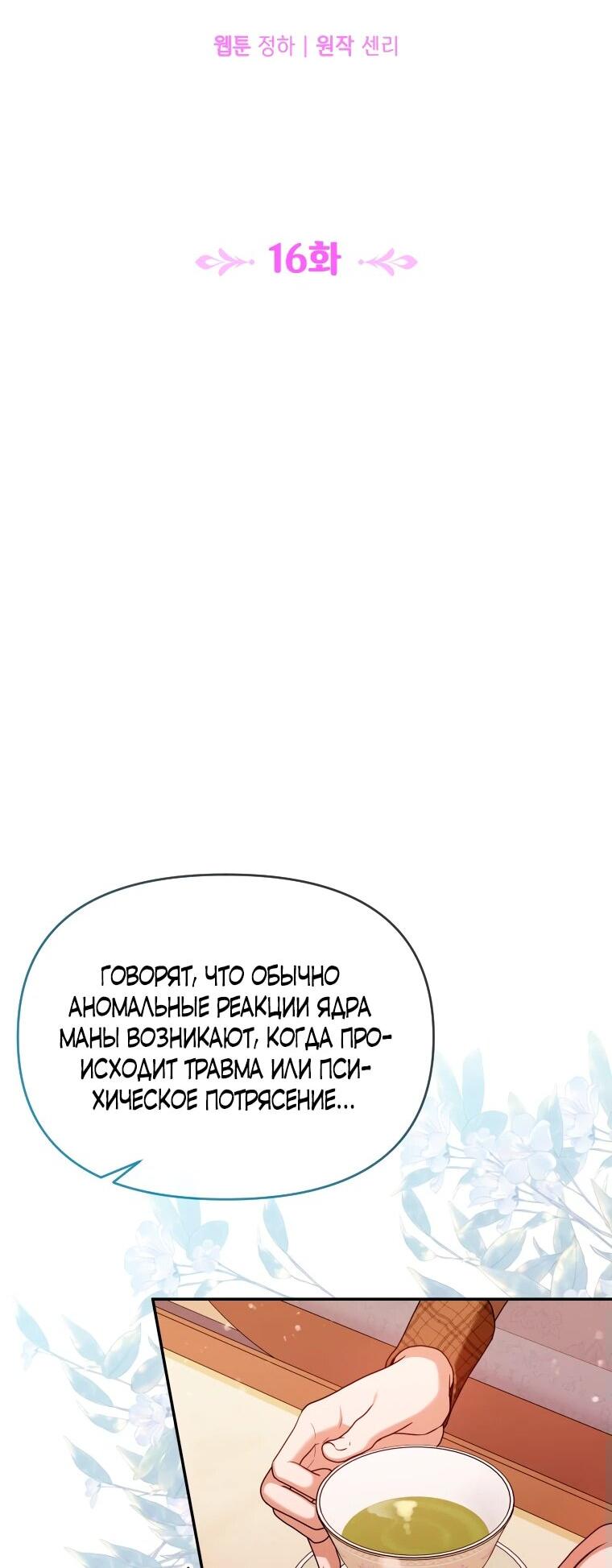 Страница 5 из 59