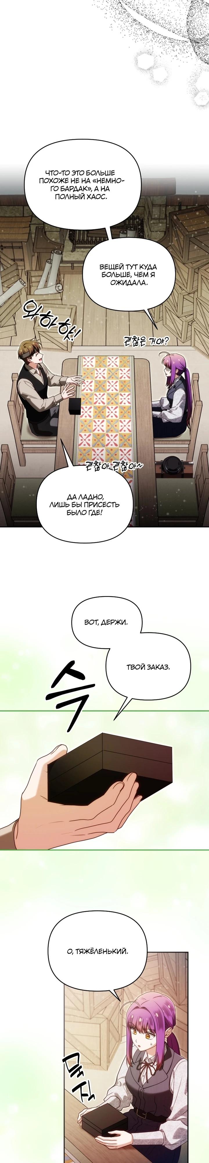 Страница 20 из 34