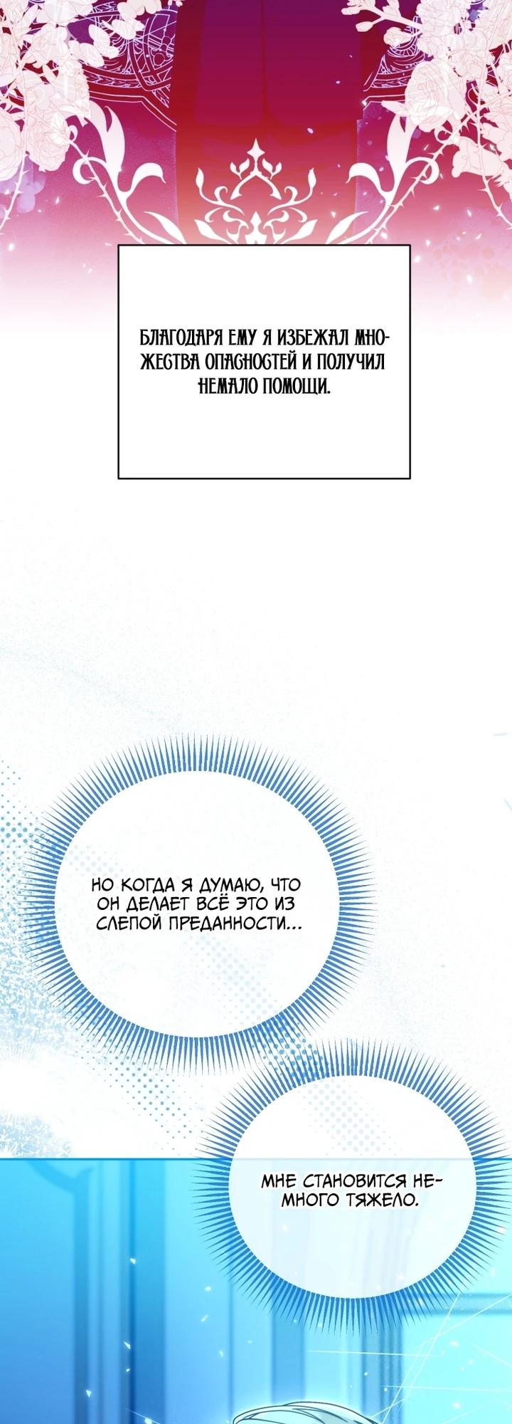 Страница 15 из 40