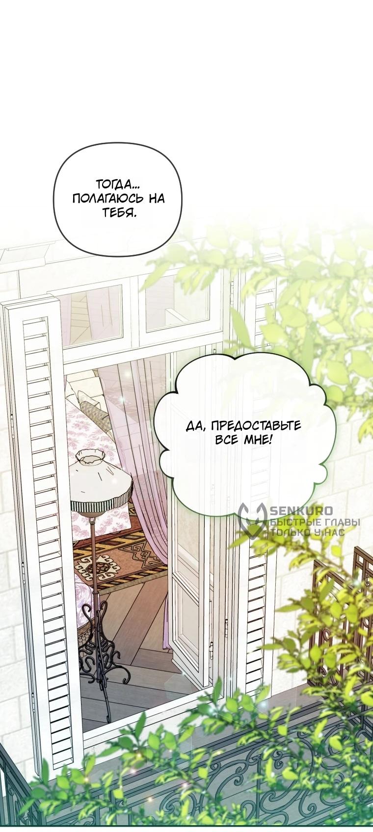 Страница 34 из 61