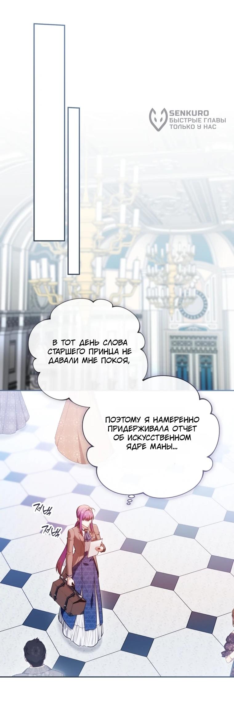 Страница 19 из 61