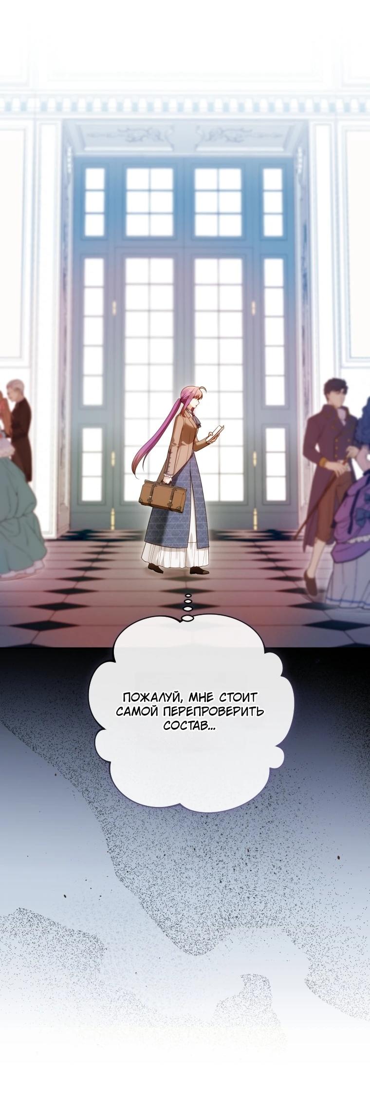 Страница 21 из 61