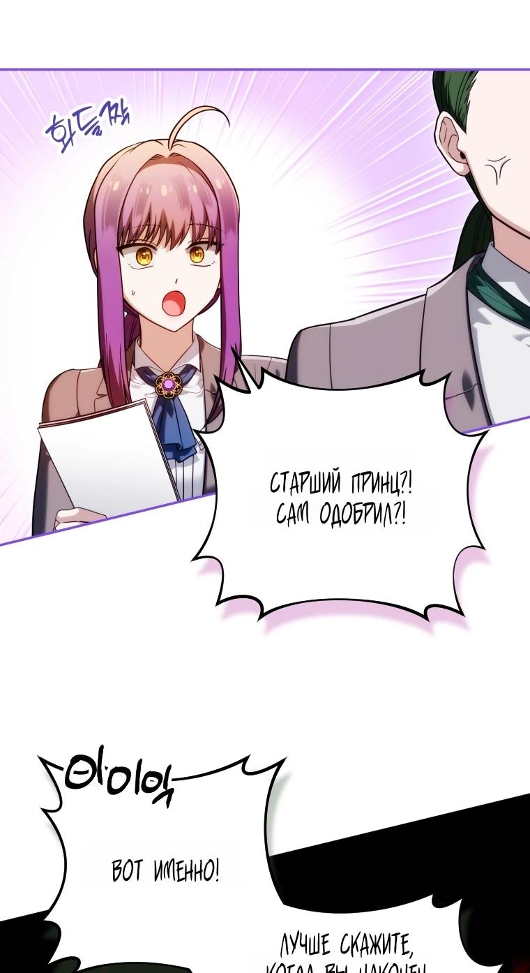 Страница 17 из 61