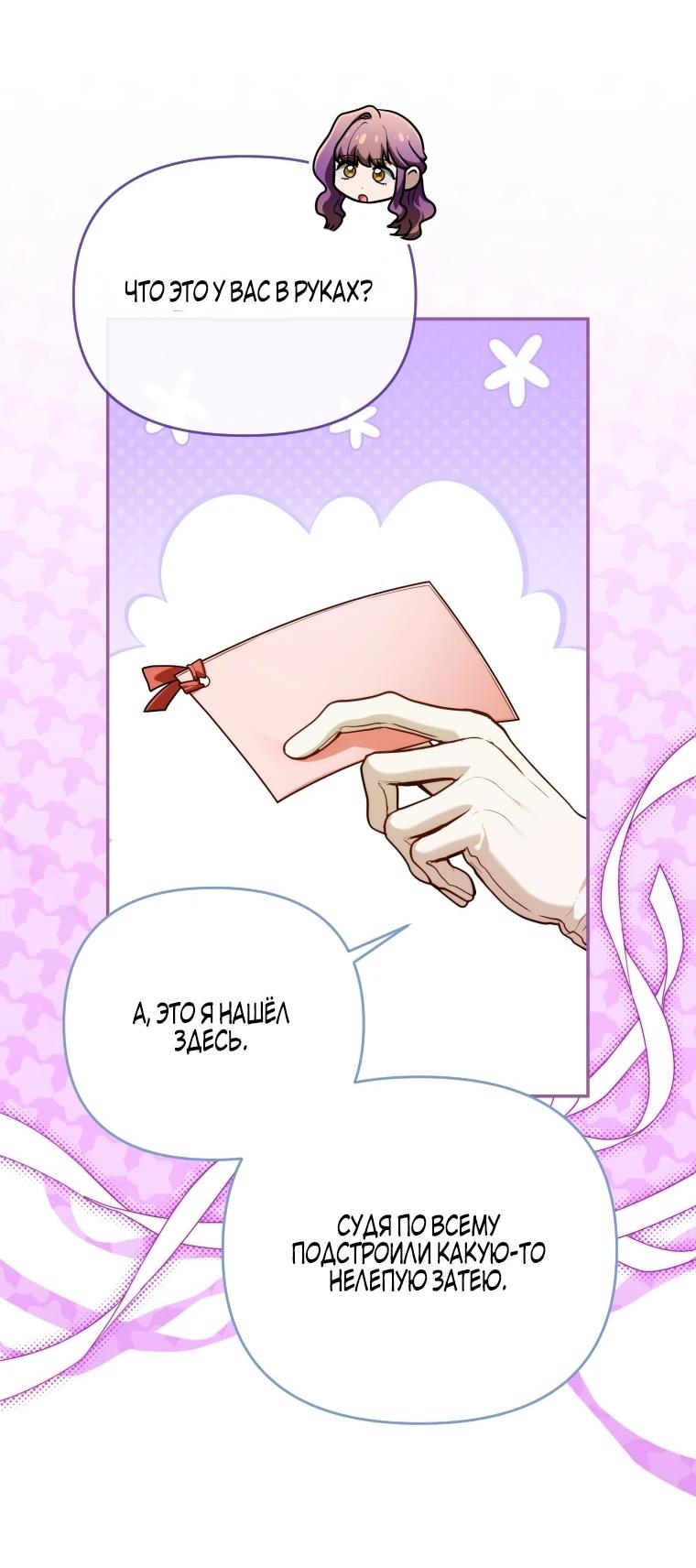 Страница 14 из 57