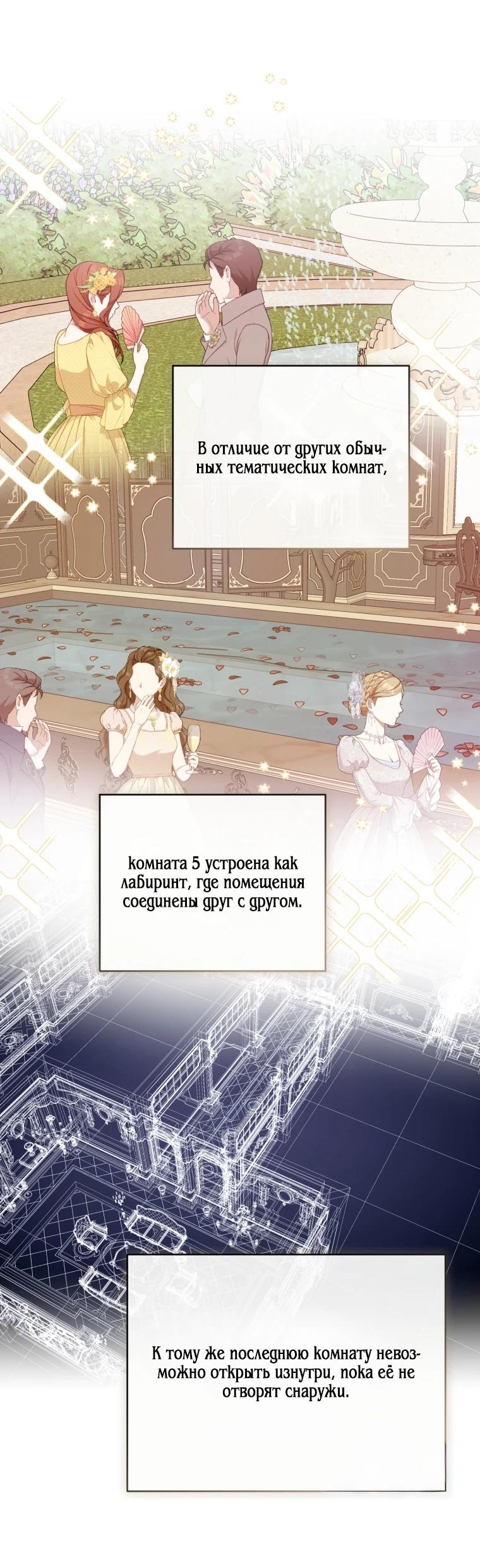 Страница 29 из 57