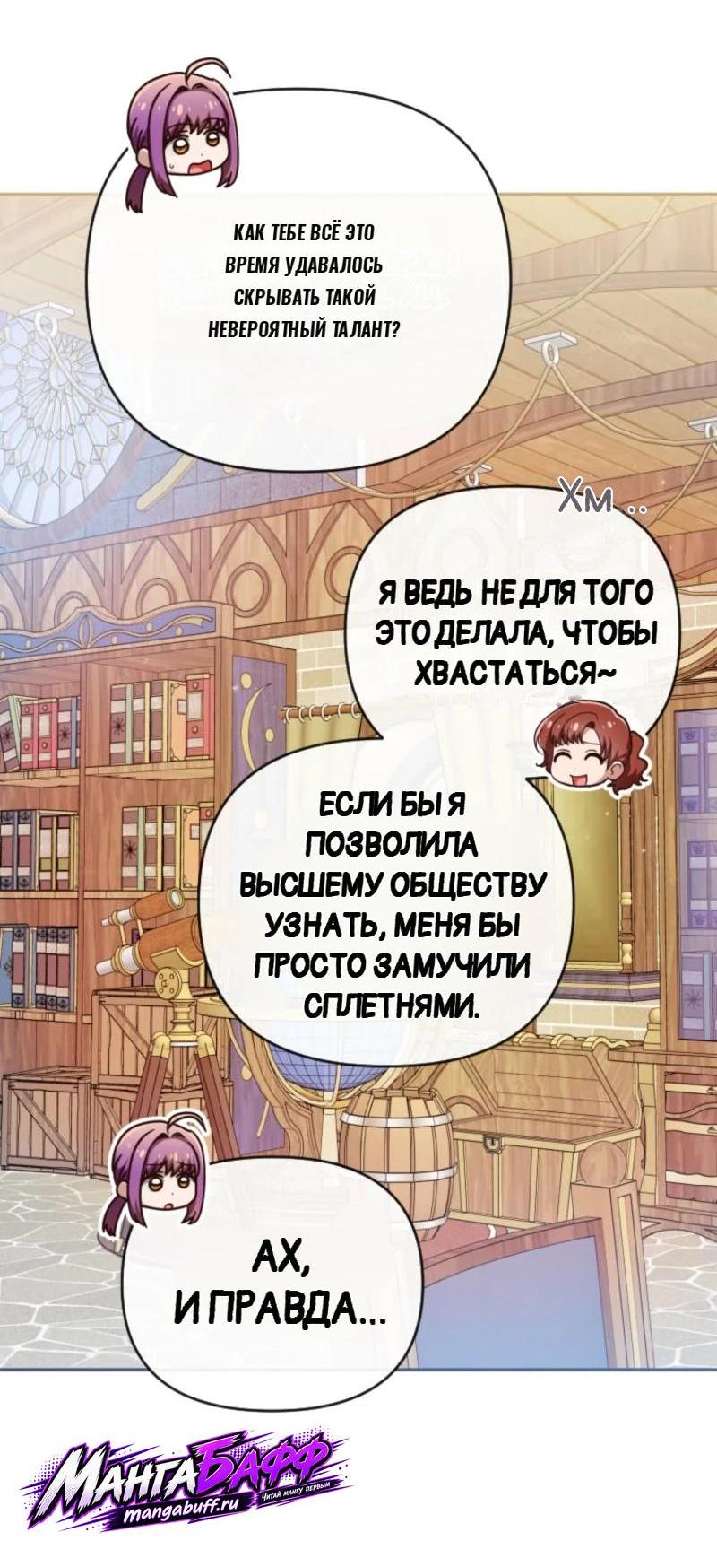 Страница 38 из 59