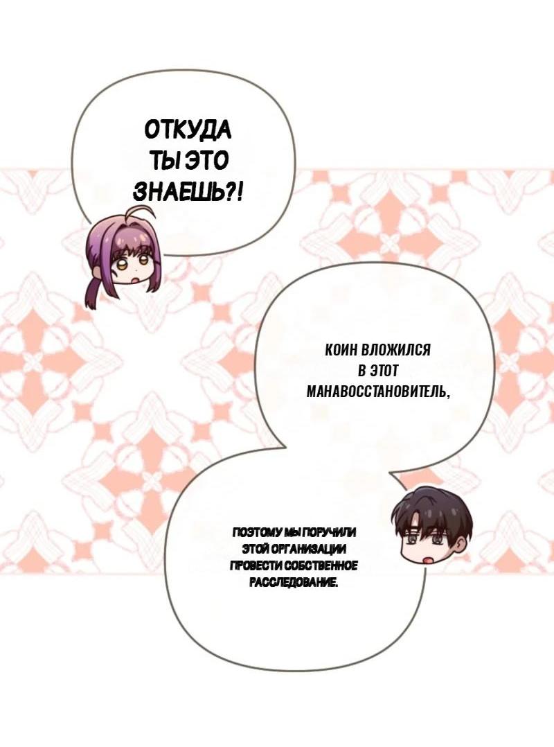Страница 41 из 59