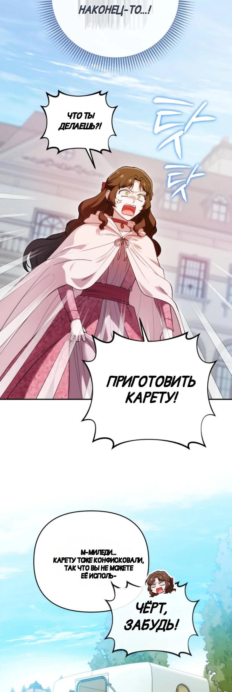 Страница 12 из 59