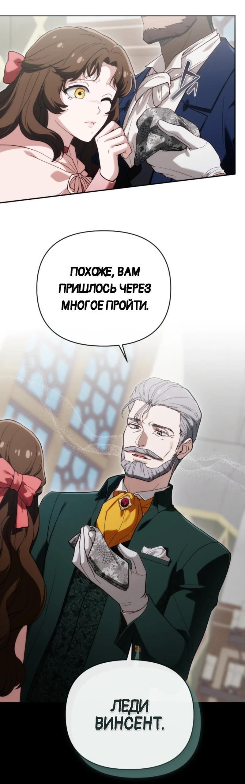 Страница 15 из 59