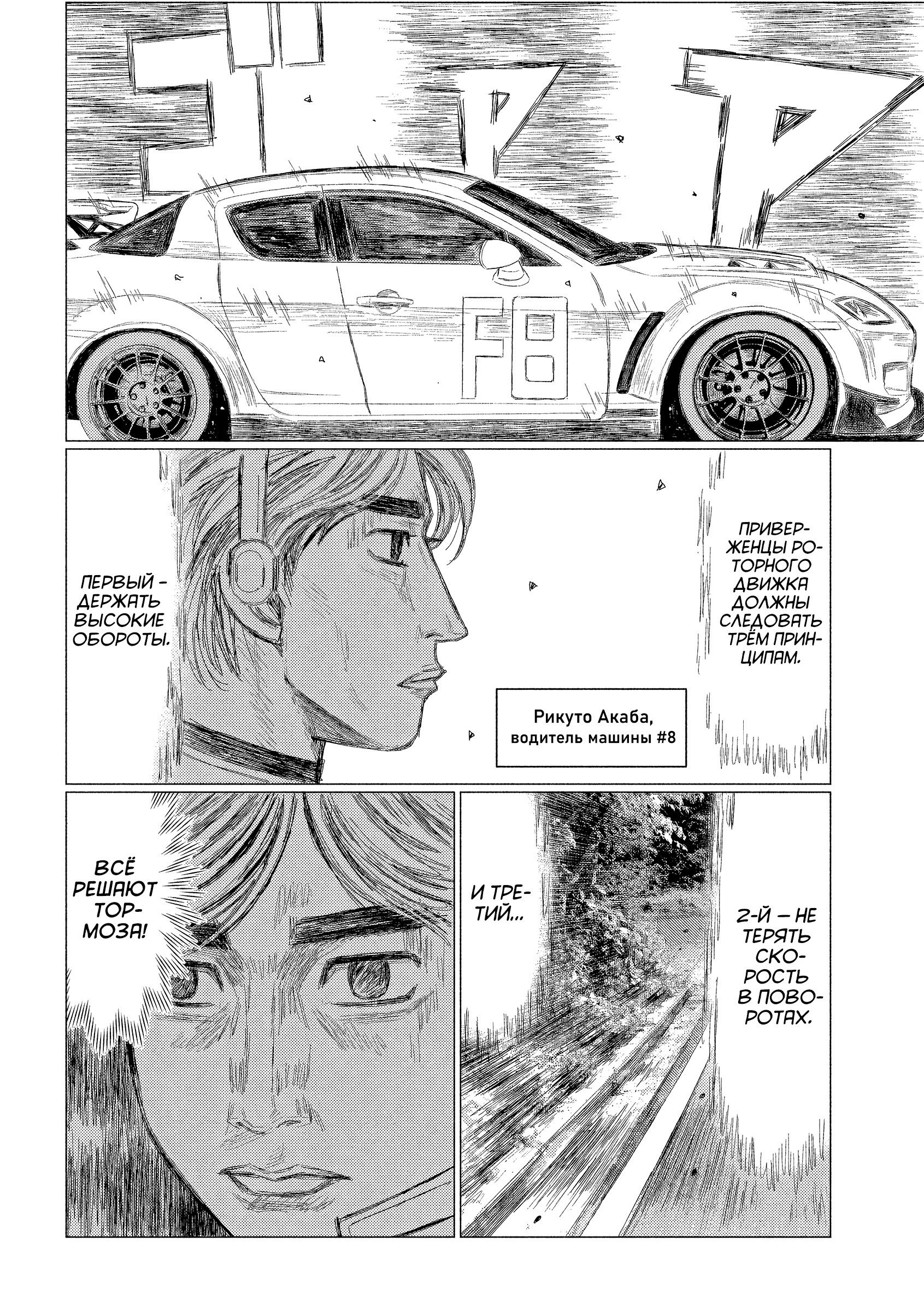 Страница 12 из 17