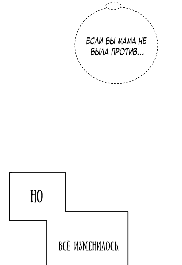 Страница 37 из 81