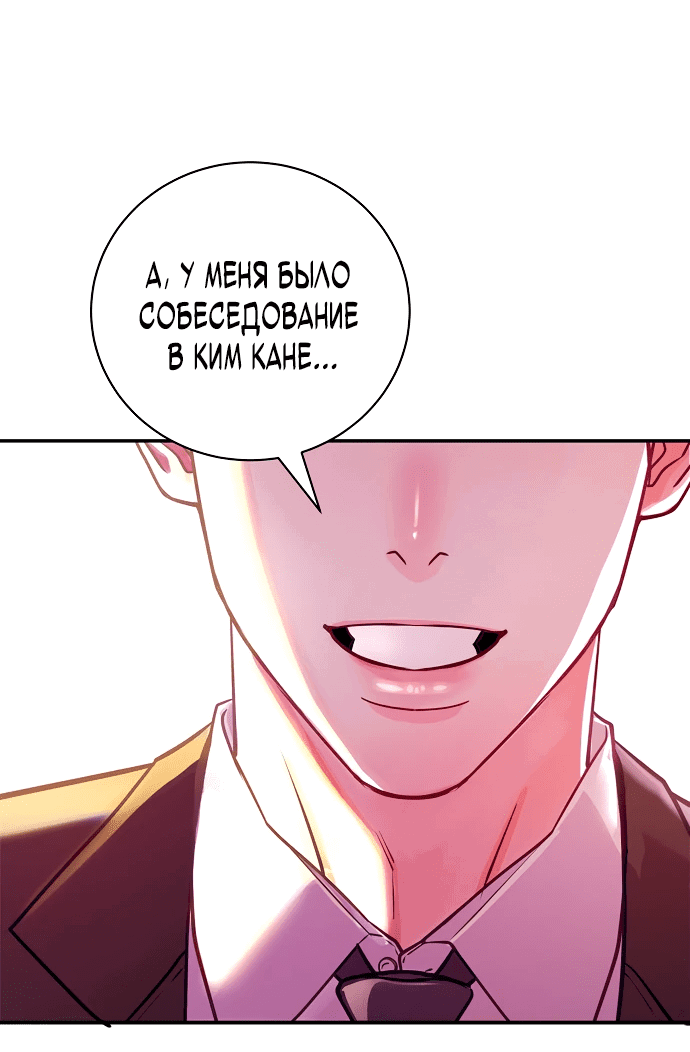 Страница 44 из 81