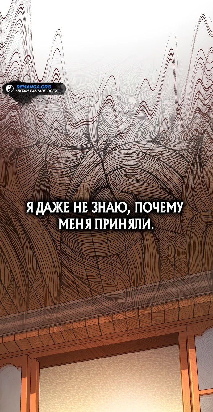 Страница 53 из 81
