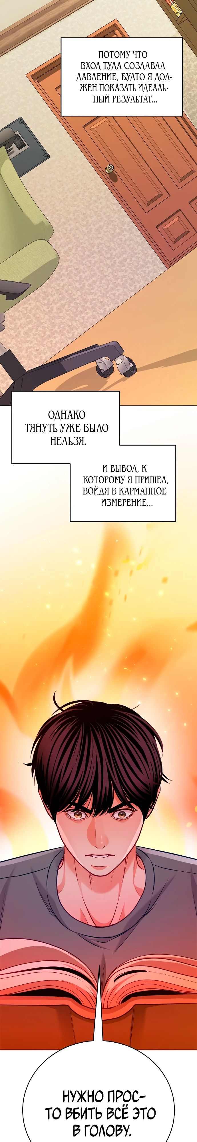 Страница 16 из 31