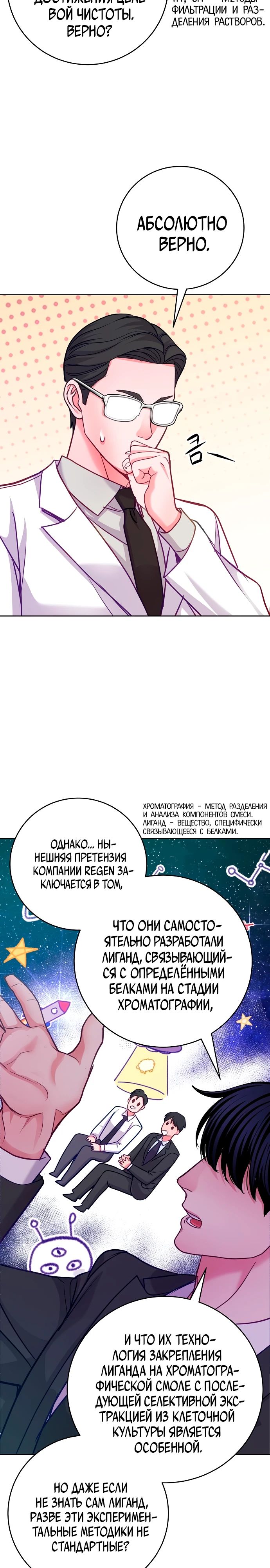 Страница 9 из 31
