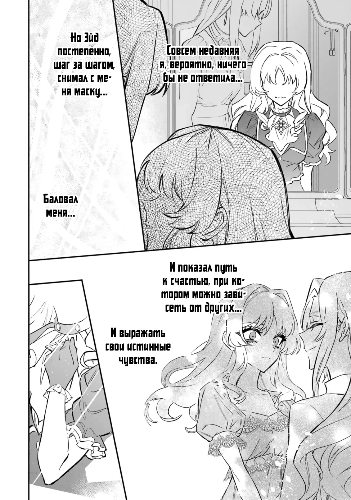 Страница 9 из 10
