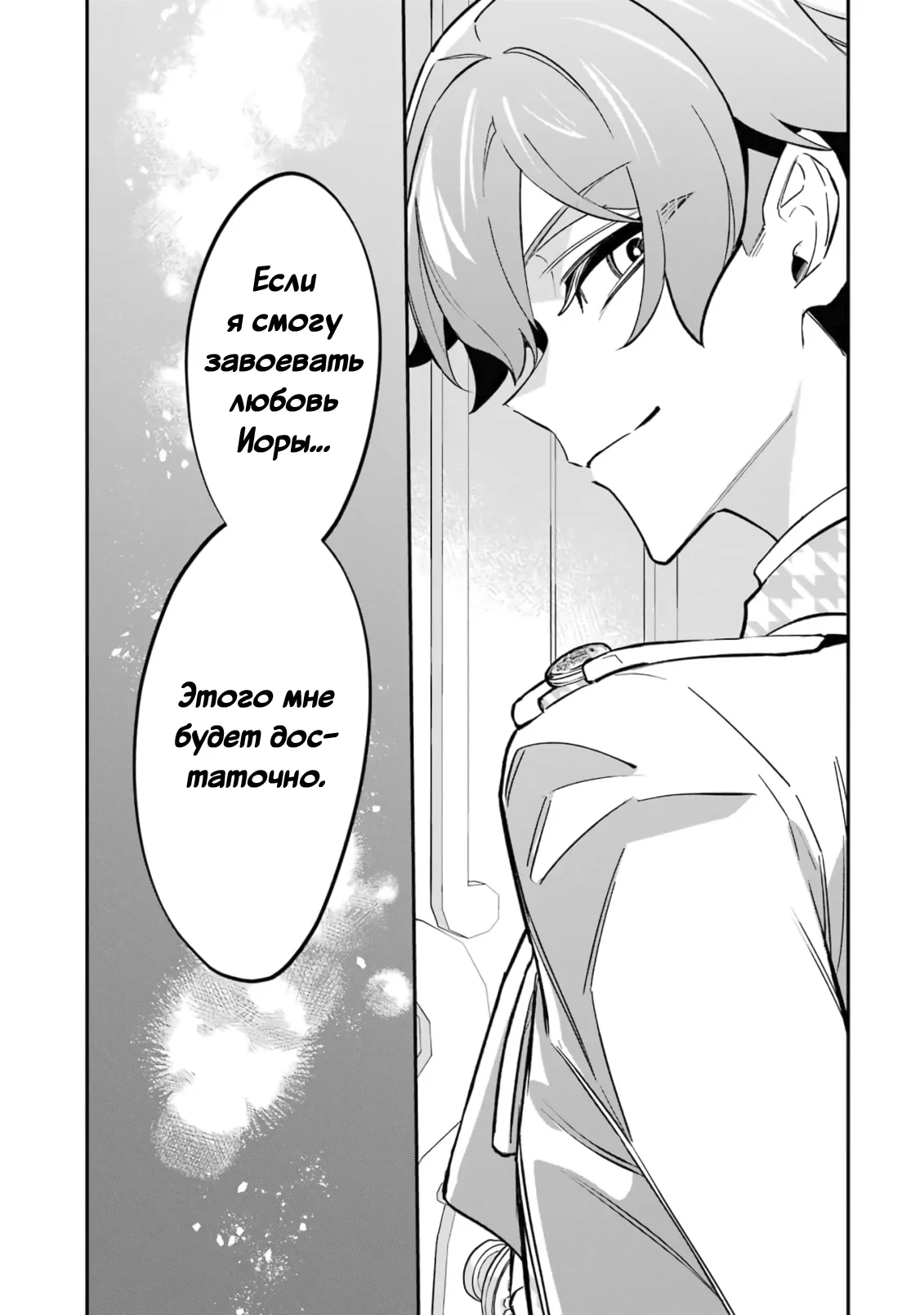 Страница 11 из 12