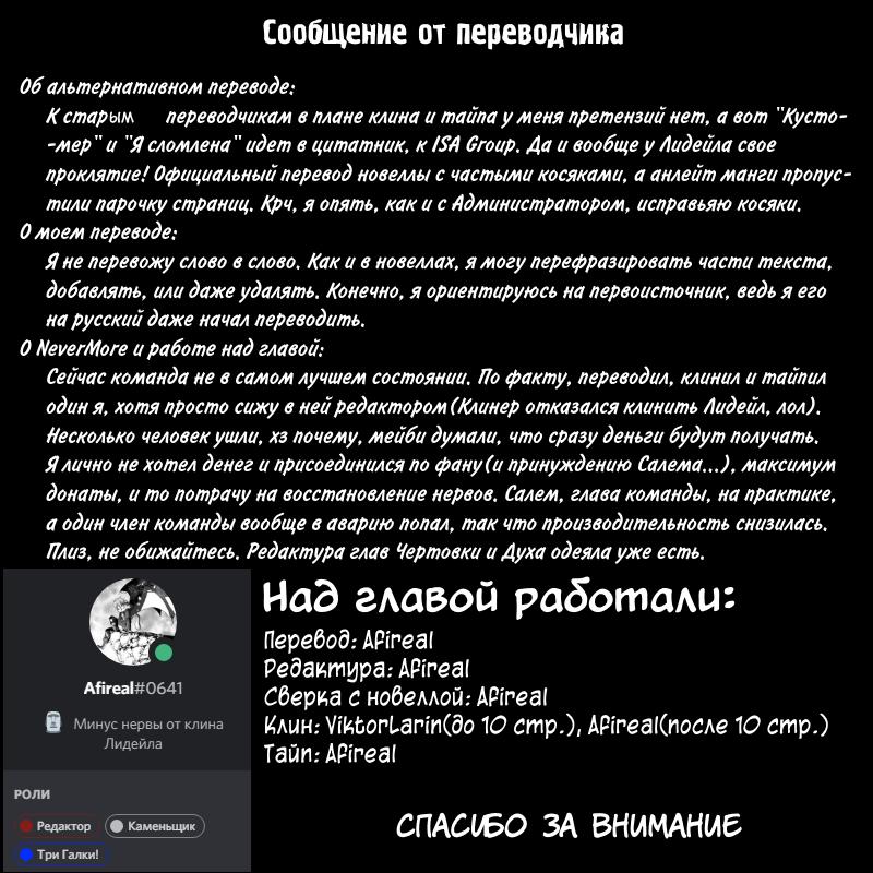 Страница 43 из 43