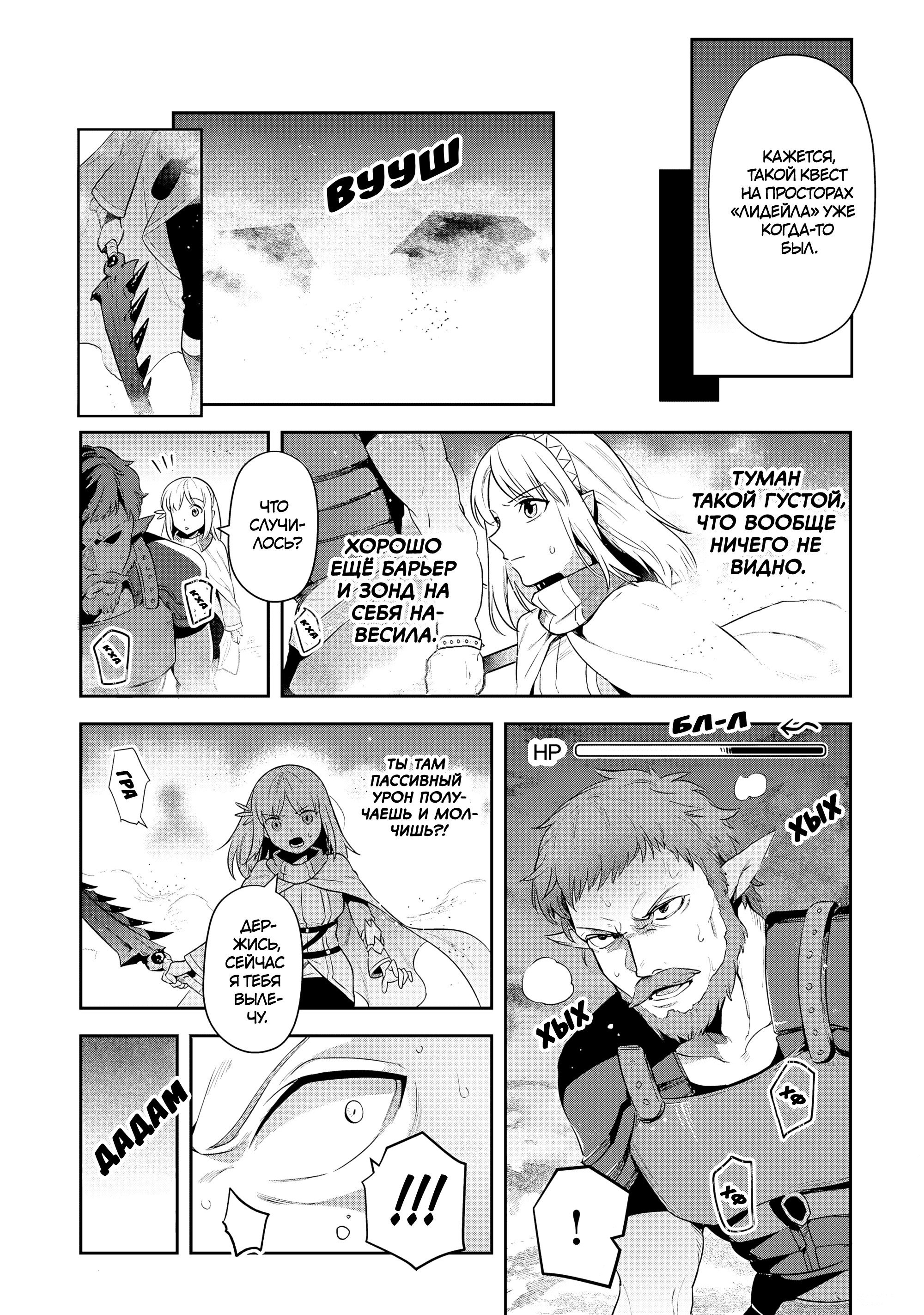 Страница 12 из 24