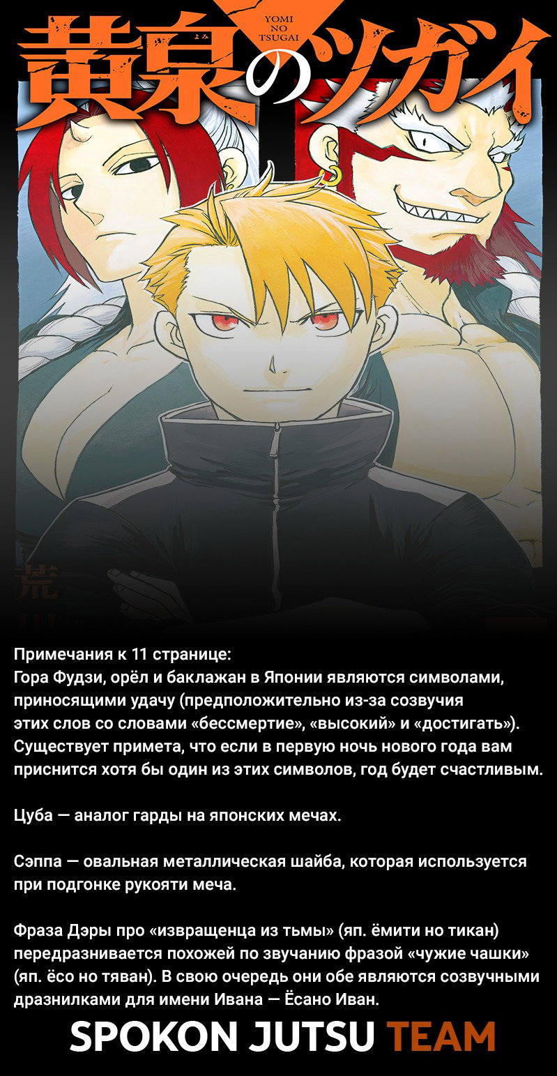 Страница 14 из 14