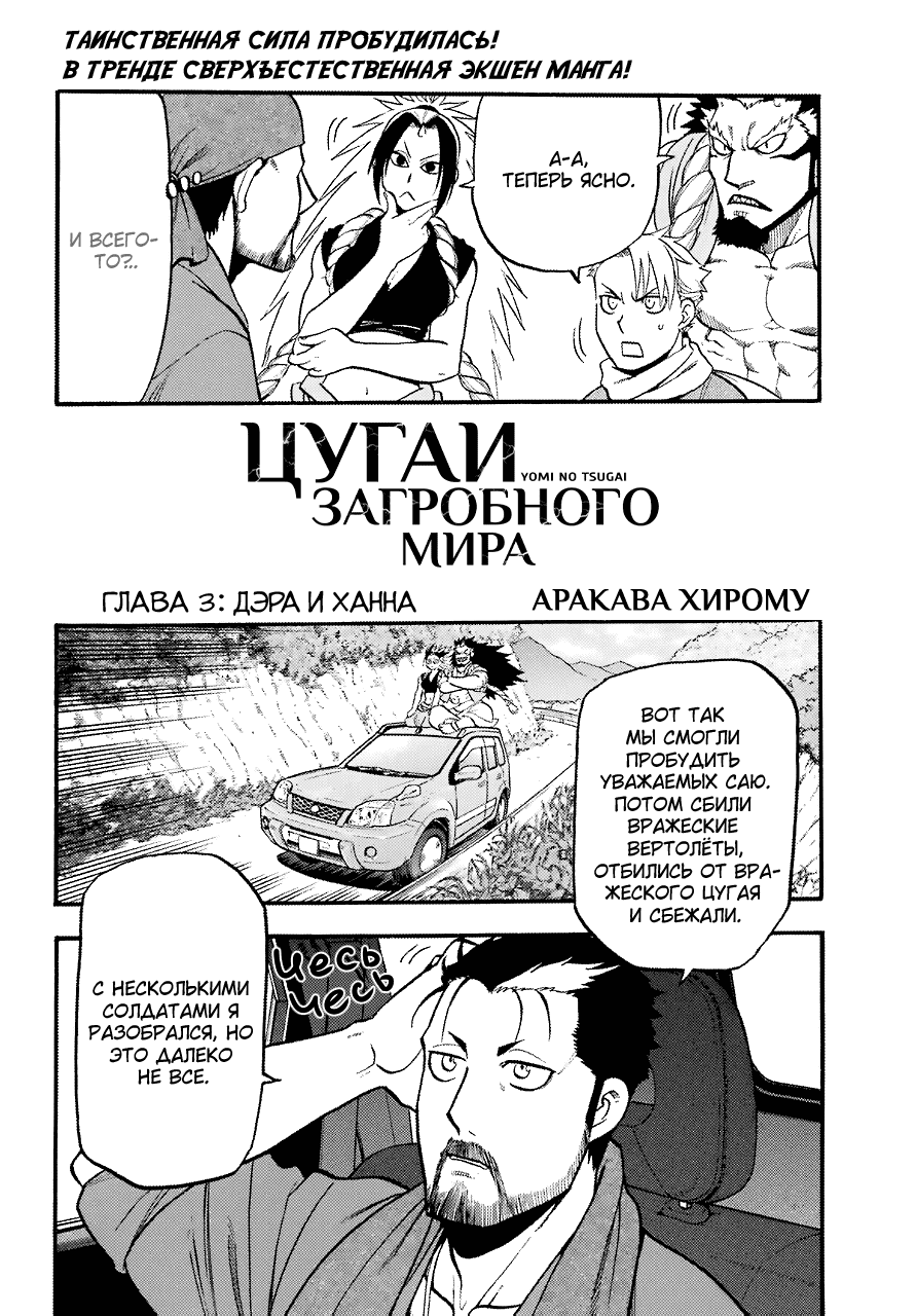 Страница 5 из 42