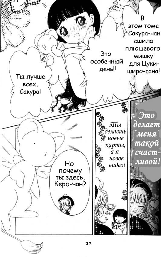 Страница 32 из 42