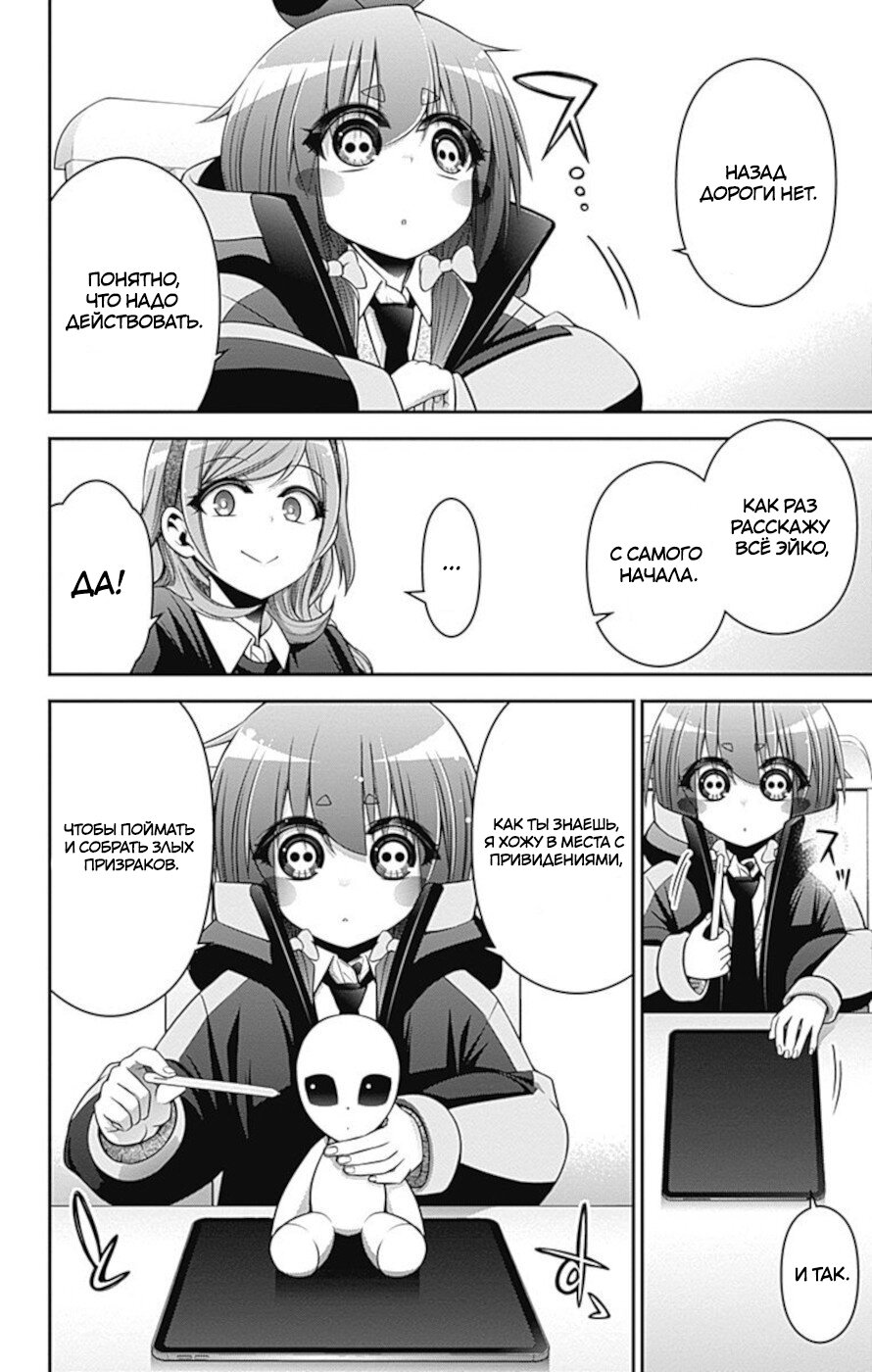 Страница 21 из 44