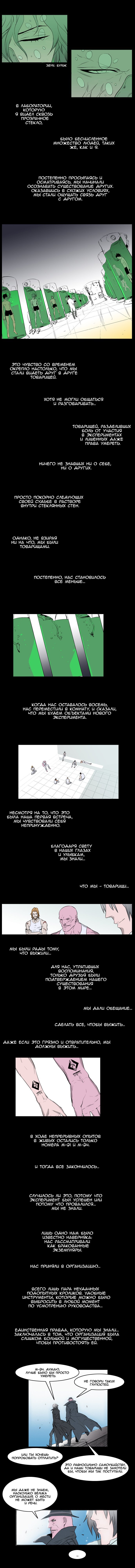 Страница 6 из 9
