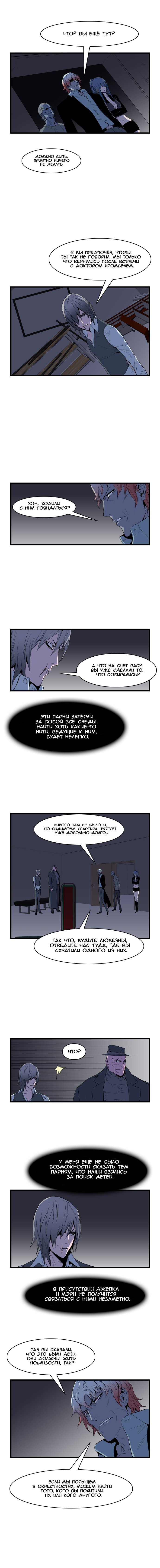 Страница 5 из 9