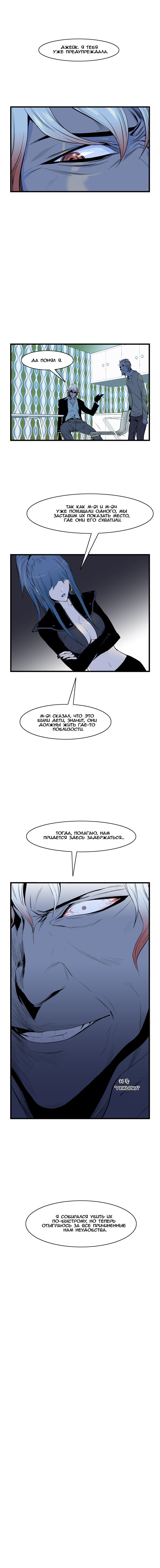 Страница 8 из 8