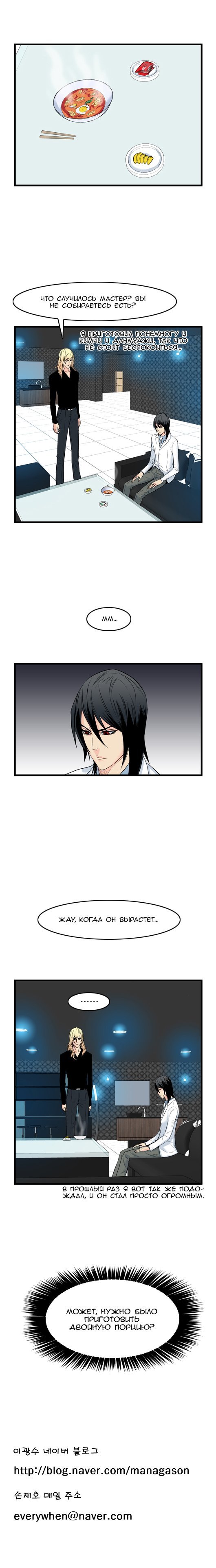 Страница 6 из 7