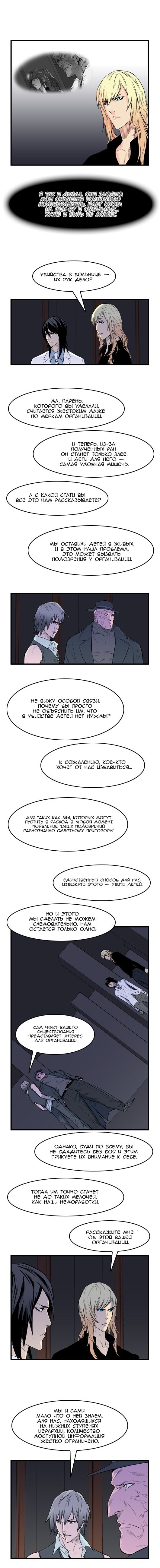 Страница 5 из 8