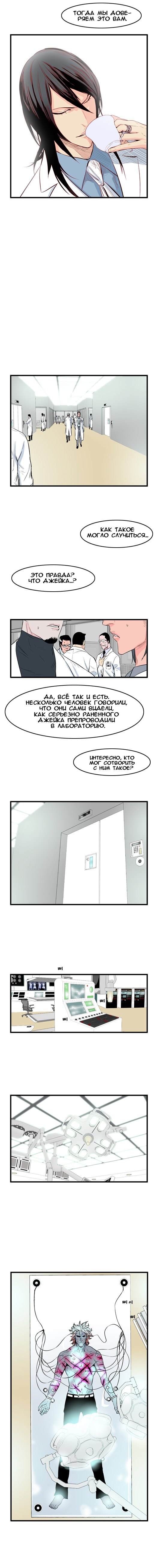 Страница 5 из 7