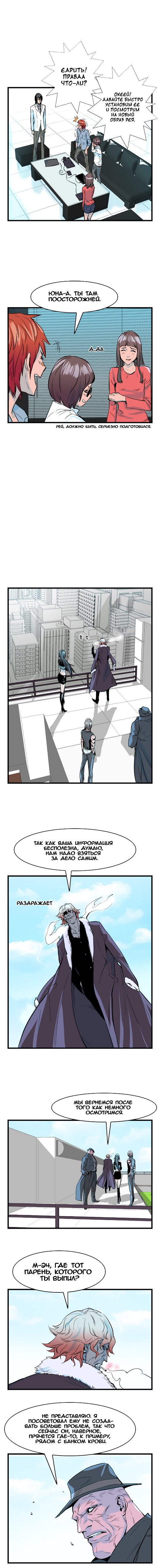 Страница 5 из 7