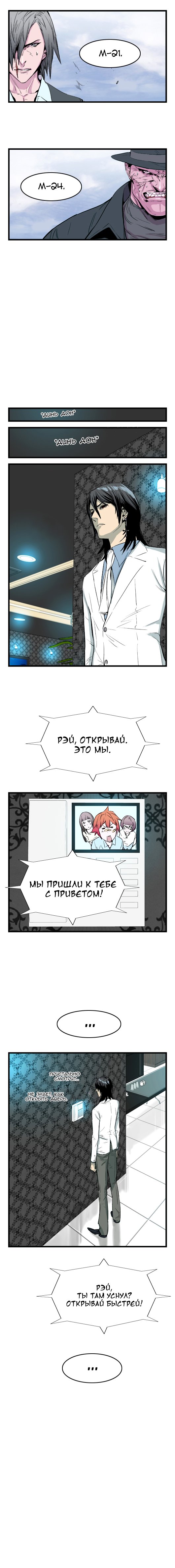Страница 6 из 6