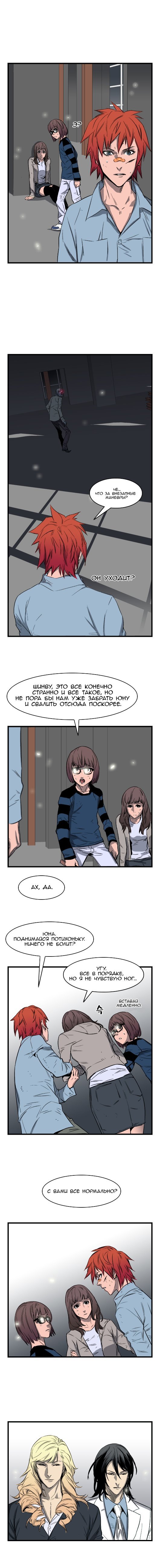Страница 5 из 7