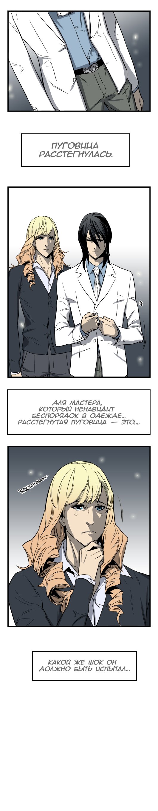Страница 5 из 6
