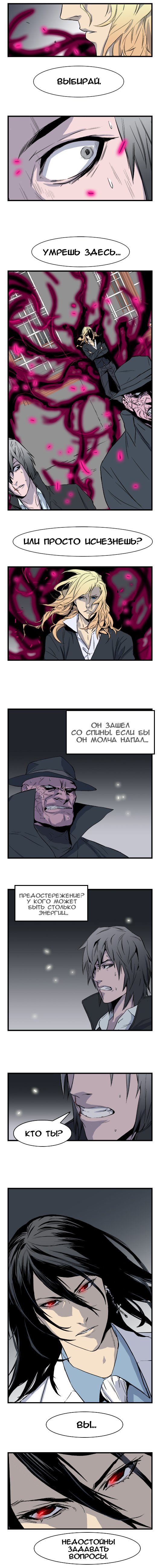 Страница 5 из 6