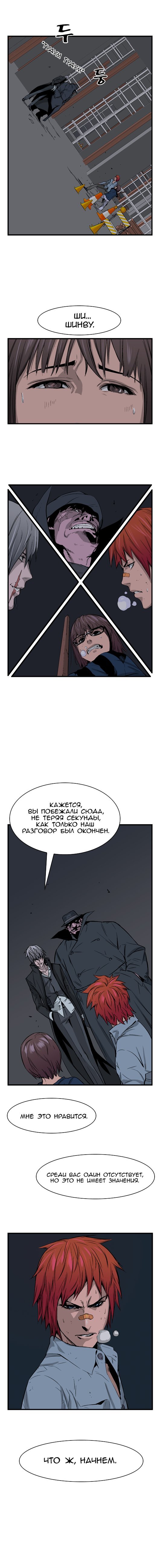Страница 5 из 6