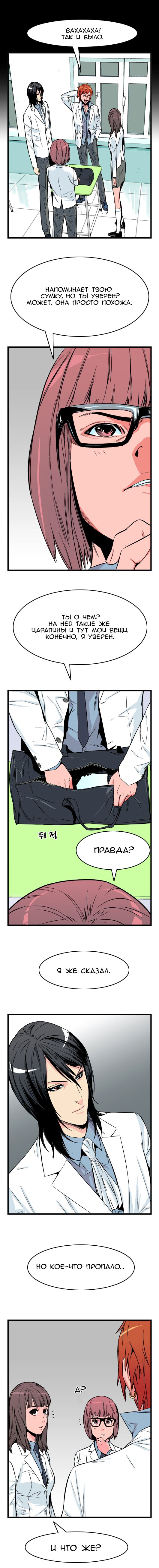 Страница 6 из 7