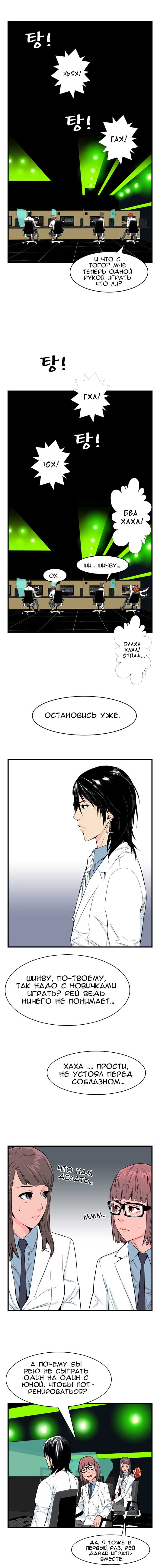 Страница 5 из 8